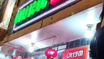 Av. Lima 354 - Quilmaná