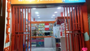 Botica G &m - Tarapoto