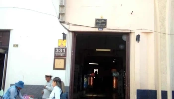 Codel - Cercado De Arequipa 04001