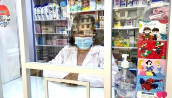 Farma Salud - Chorrillos