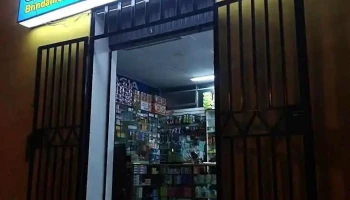 Farmacia 