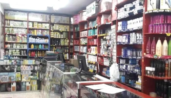 La Estrella Perfumeria - Cercado De Arequipa 04001