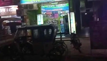 Mundo farma los angeles - Puerto Maldonado