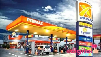 Primax Tocache - Tocache