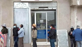 Serpost - Espinar 08301