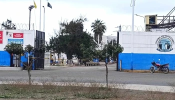 Terminal Portuario De Chimbote - Chimbote